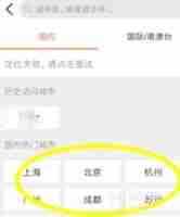 大众点评霸王餐怎么弄 具体操作步骤