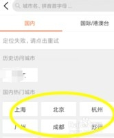 大众点评霸王餐领取方法及步骤详解