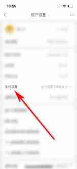 苏宁易购如何删除银行卡