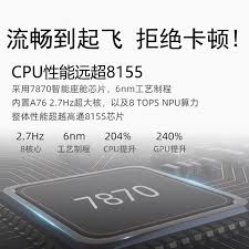 高德地图转人工客服方法详解