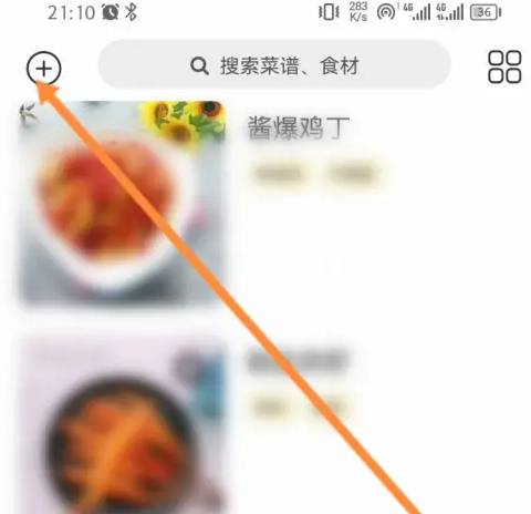 美食杰怎么推新餐品 美食杰软件创建新菜谱教程