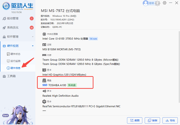 东芝移动硬盘怎么样?一篇文章告诉你答案