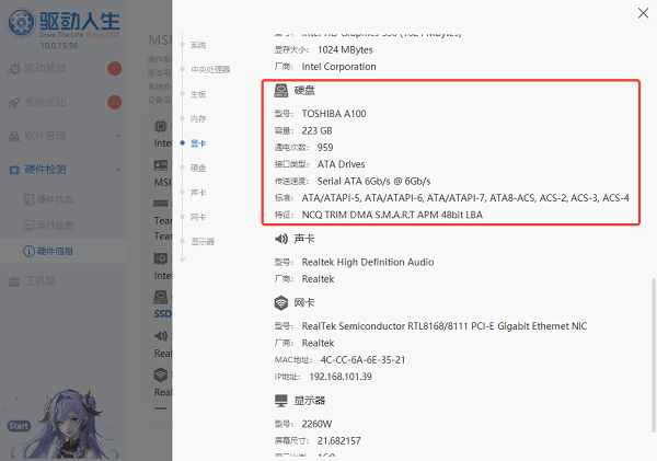 东芝移动硬盘怎么样?一篇文章告诉你答案