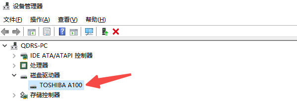 东芝移动硬盘怎么样?一篇文章告诉你答案