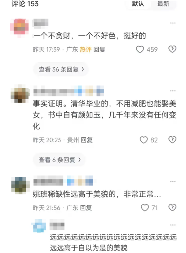 清华姚班毕业生张昆玮结婚 曾月薪5万 在豆瓣公开征婚被喷