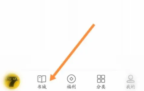 七猫免费听书怎么操作 七猫免费小说听书方法介绍