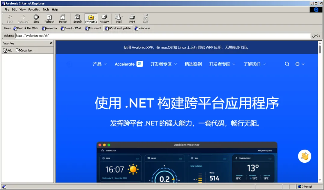 一款超级经典复古的 Windows 9x 主题风格 Avalonia UI 控件库，满满的回忆杀！
