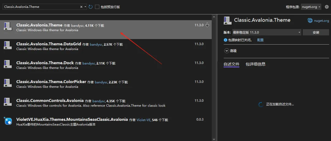 一款超级经典复古的 Windows 9x 主题风格 Avalonia UI 控件库，满满的回忆杀！