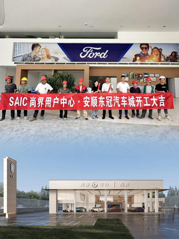 多家豪华4S店加盟尚界，经销商看好品牌发展