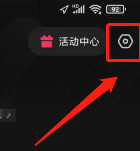快影怎么关闭快影作品标签?快影关闭快影作品标签的操作流程