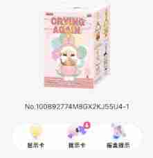 ppmt小程序锁单时间是多久