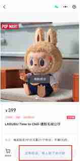 ppmt小程序锁单时间是多久