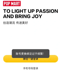 ppmt小程序锁单时间是多久