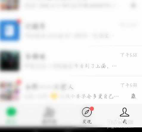 手机上的腾讯新闻怎么没有了怎么办 腾讯新闻没有了解决方法