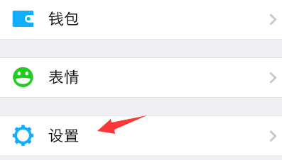 手机上的腾讯新闻怎么没有了怎么办 腾讯新闻没有了解决方法