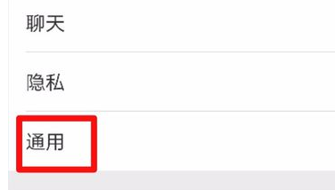 手机上的腾讯新闻怎么没有了怎么办 腾讯新闻没有了解决方法