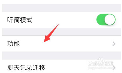 手机上的腾讯新闻怎么没有了怎么办 腾讯新闻没有了解决方法