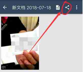 camscanner怎么把图片变成pdf？camscanner把图片变成pdf的具体操作