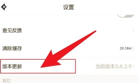 DNF助手查看词条等级方法详解