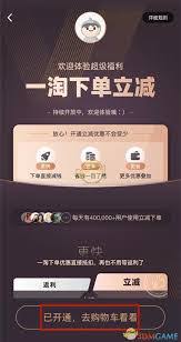 Word2014如何调整行距设置