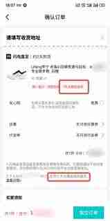 得物如何退货退款