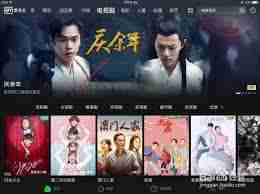 爱奇艺超点一集多少钱