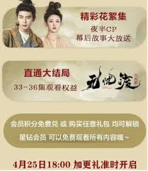 爱奇艺超点一集多少钱？