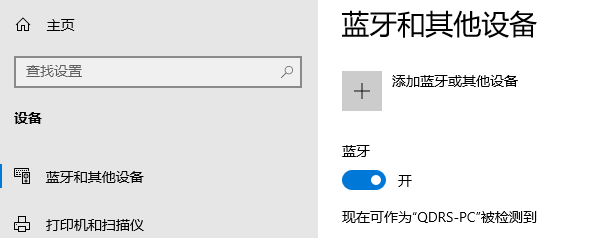 无线鼠标如何连接电脑 详细教程分享
