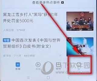 腾讯免流量方法大王卡免费领取攻略