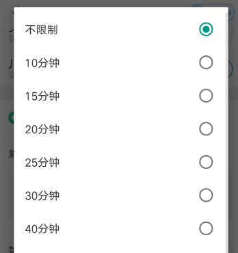 优酷如何设置小小优酷？优酷设置小小优酷的方法