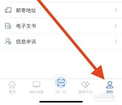 交管12123缓存清理技巧分享