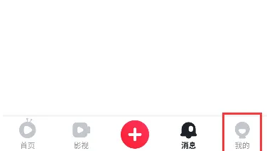 爱奇艺随刻版为什么有广告 爱奇艺随刻版关闭广告教程