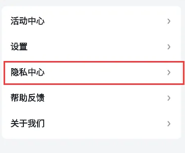 爱奇艺随刻版为什么有广告 爱奇艺随刻版关闭广告教程