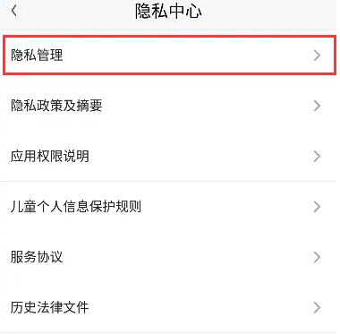 爱奇艺随刻版为什么有广告 爱奇艺随刻版关闭广告教程