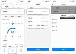 如何在钉钉导出考勤数据