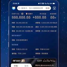 支付宝刷脸登录异常怎么处理