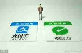 支付宝闪购何时截止