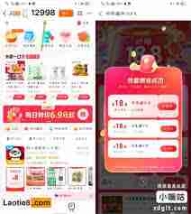 支付宝闪购何时截止