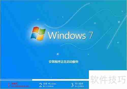 易启动U盘轻松装系统