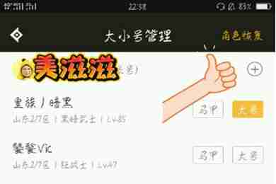 DNF助手不显示新建角色怎么办 角色显示不全解决方法