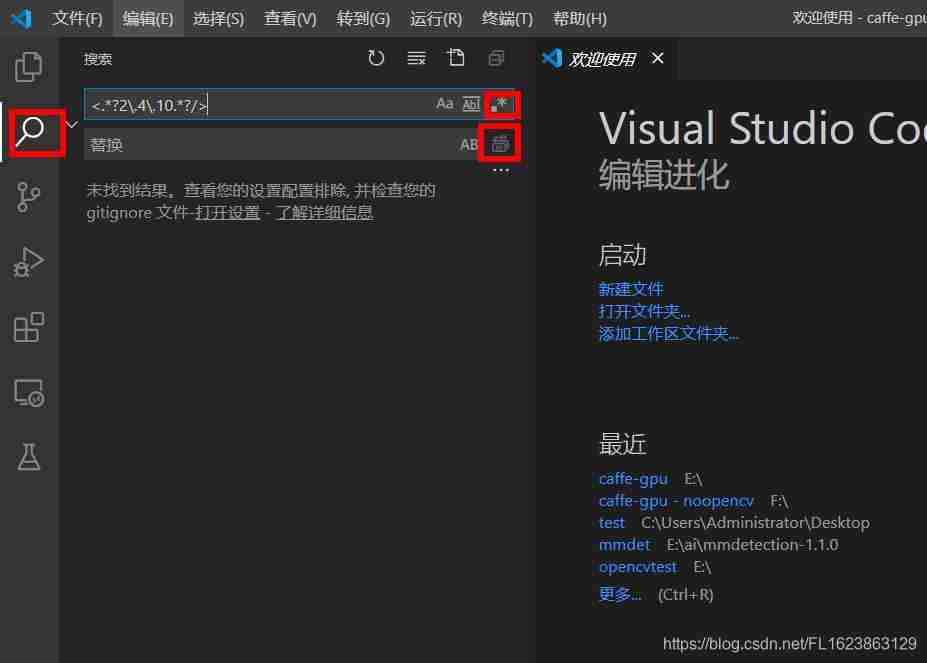[Caffe][原创]windows编译caffe编译错误OpenCV.2.4.10 coapp.NuGetNativeMSBuildTasks.dll