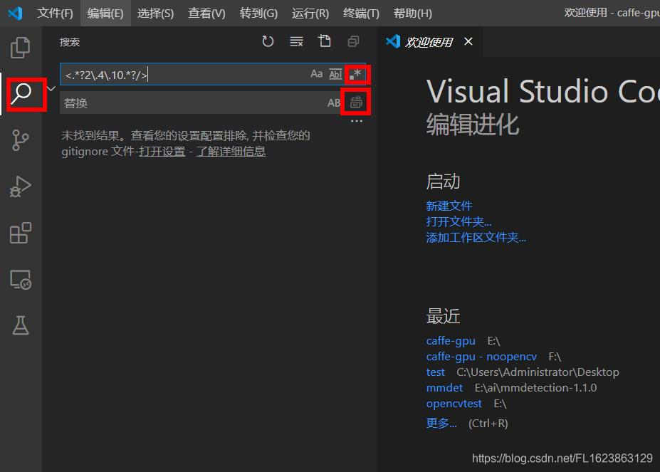 Caffe编译错误：OpenCV2.4.10与NuGet解决方法