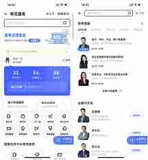 夸克高考志愿填报有哪些步骤