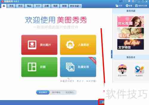 批量制作图片水印技巧