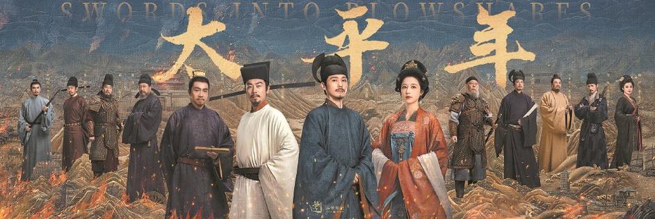 天空影视免费无广告，秒播最新剧合集