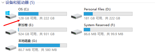 电脑文件存在哪个盘永远不丟失 一篇文章告诉你