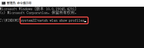 电脑怎么查看wifi密码 简单几步教会你
