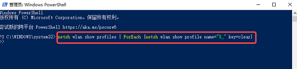 电脑怎么查看wifi密码 简单几步教会你