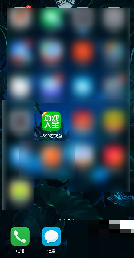 4399游戏盒如何更新？详细教程分享