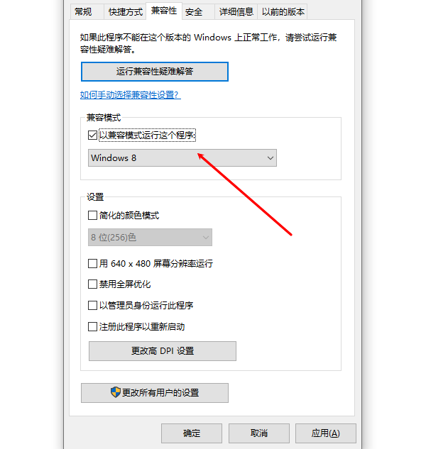 电脑闪退是什么原因 电脑突然闪退解决方法